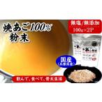 天然 塩干しわかめ 100g×2袋