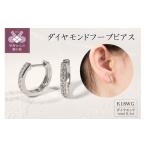 アクセサリー ペンダント 即納 甲府ジュエリー
