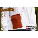 カバン ショルダーバッグ レッド ラウンド
