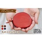 小物 コニャック 薄型のコインケース LADIES&amp;GENTLEMEN