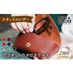 小物 レッド マグネットのメガネケース LADIES&amp;GENTLEM…