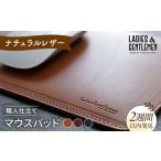チョコ マウスパット LADIES&amp;GENTLEMEN