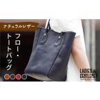 カバン トートバッグ チョコ フロー LADIES&amp;GENTLEMEN