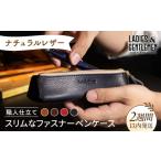 文房具 玩具 ネイビー スリム な ファスナー