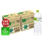 ふるさと納税 水・ミ�