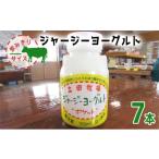 飲料類 乳飲料 飲むヨーグルト 150ml