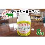 飲料類 乳飲料 飲むヨーグルト 150ml