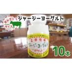飲料類 乳飲料 飲むヨーグルト 150ml