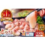 旬の鮮魚等 全3回定期便 寒ブリしゃぶしゃぶセット 2人前