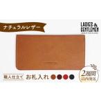 財布 レッド お札 入れ LADIES&amp;GENTLEMEN