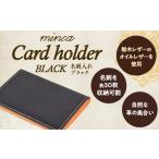 ファッション 栃木レザー使用 約30枚収納