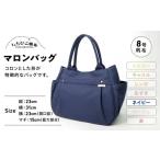 カバン リュック いちひこ帆布 ネイビー かばん