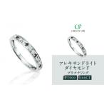 アクセサリー リング 京セラ クレサンベール〈サファイア