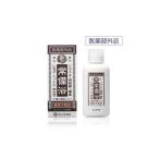 美容 入浴剤 医薬部外品 薬用生薬浴常備浴