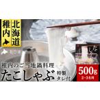 fu.... налог осьминог Hokkaido . внутри город TV. ознакомление осуществлен ...... внутри производство .....( Special производства tare имеется )2~3 название для 