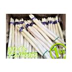 fu.... налог овощи вид спаржа Kagawa префектура ... . блок предшествующий предварительный заказ 2026 год 3 месяц сверху . после последовательный отправка белый спаржа ( примерно 1kg) спаржа aspala белый a...