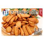 かまぼこ 練り製品 セット a20-358