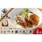 fu.... налог рыба моллюски Кагосима префектура магазин . остров блок мелкие сколы от камней ..., мелкие сколы от камней .. магазин . остров летящий uo.. фарфоровая пиала. элемент 4 порций комплект 