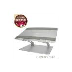 �ӂ邳�Ɣ[�� �d�����i �_�ސ쌧 �C�V���s  ���с`�ɂ������f���@����w���ւ̕��S���y�� ���R�Ȋp�x�ɒ��߂ł���m�[�g�o�b�X�^���h �y���^�u �t�^�u iPad �c