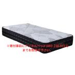 タオル 寝具 ピアノワイヤーポケットコイルマットレス