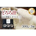 野菜類 加工品 ZIPの水卜あさみと一緒に朝ごはん