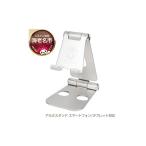 電化製品 Owltech オウルテック えび~にゃ印刷モデル