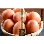 卵 鶏 烏骨鶏等 2026年11月10日頃発送