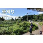 イベントやチケット等 利用券 お家の管理サポート