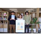 イベントやチケット等 お家のお悩み解決サポート