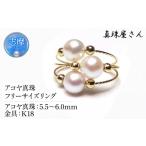 家具 装飾品 真珠屋さん 誰もが可愛く アコヤ真珠