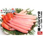 fu.... налог краб ...gani Hokkaido корень . город A-25020 12|21 до год внутри рассылка . sashimi OK* палка мясо только разрезанный ...... краб ...500g