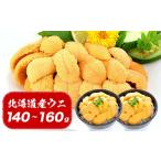 fu.... налог морской еж Hokkaido корень . город A-81012 фиолетовый морской еж соль вода упаковка 70~80g×2P 6 месяц сверху . после отправка 