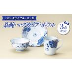 食器 グラス マグカップ 美濃焼 ハローキティ