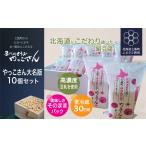 加工品等 豆腐 老舗豆腐屋さんが誇る にこだわり抜いた絹豆…