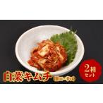 fu.... налог готовый продукт и т.п. кимчи Fukuoka префектура Kurume город китайская капуста (..*..) кимчи 2 вид комплект _ кимчи ....2 вид комплект каждый 340g китайская капуста .. высшее . кимчи ....ki...