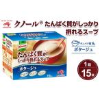 加工品等 レトルト 味の素 クノール たんぱく質がしっかり…