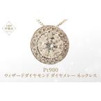 アクセサリー ネックレス XO-3521-001