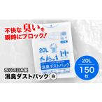 ゴミ袋 おむつ 生ゴミ ペットのフン処理に