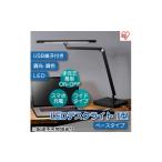 電化製品 デスクライトT型 調光調色 明るい