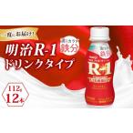 飲料類 乳飲料 R−1ドリンク満たすカラダ鉄分 12本