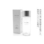 美容 化粧水 高知の化粧水 FIRST PRO