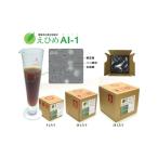 花 苗木 環境浄化微生物資材 えひめAI−1