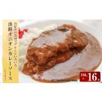 加工品等 レトルト 淡路オニオンカレーソース