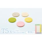 和菓子 T五 40枚入