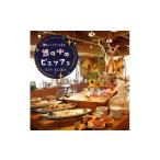 お食事券 農村レストランふるる ビュッフェランチ