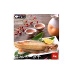 干物 7営業日以内発送 下関 笹カレイ 一夜干し 4尾