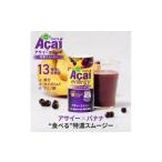 果汁飲料 定期便 3ヶ月 アサイーエナジー