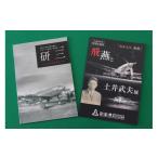 fu.... налог входной билет * пригласительный билет Gifu префектура Kakamigahara город 552 [ пустой .. альбом с иллюстрациями ... земля .. Хара выставка ][ пустой .. альбом с иллюстрациями . три ]2 шт. . входить павильон талон комплект 