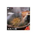 fu.... налог морепродукты кастрюля Yamaguchi префектура Shimonoseki город натуральный ke кастрюля комплект 3~4 порции (450g) натуральный .. высококлассный рыба ala рыба свежий внизу отделка ke редкий кастрюля морепродукты кастрюля .. кастрюля ke кастрюля рефрижератор морепродукты...