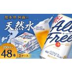 炭酸飲料 FK7-0103 サントリー ALL